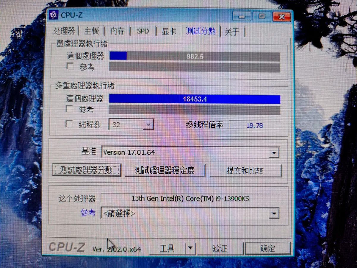 Cpu z